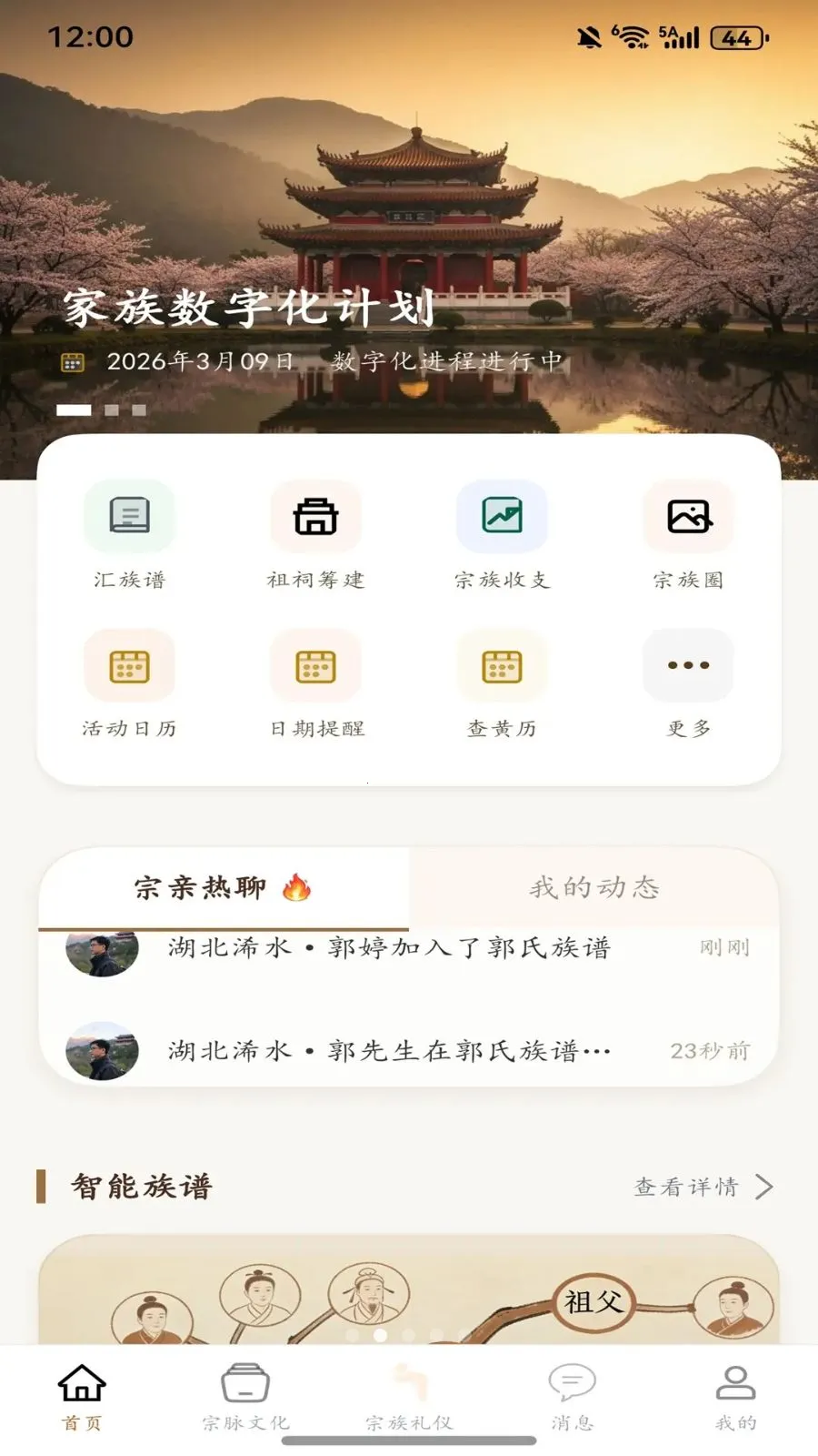 ��ͼ����(�����׹�������)v1.0.2 �ٷ������ͼ1