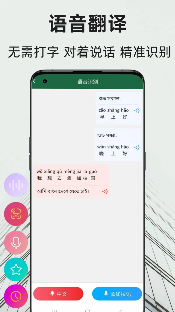 �ϼ����﷭��ͨ(�ϼ����﷭��ѧ)v1.2.2 ��Ѱ��ͼ2