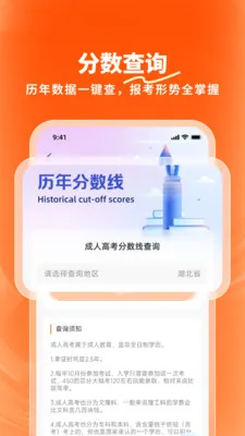 ¹��(ѧ������ƽ̨)v1.3.0 �ֻ����ͼ0