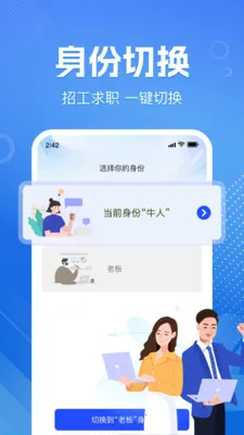 �������ս��㹤2026���°汾v1.0.2 ��׿���ͼ1