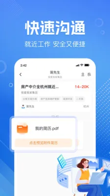 �������ս��㹤2026���°汾v1.0.2 ��׿���ͼ3