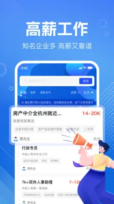 �������ս��㹤2026���°汾v1.0.2 ��׿���ͼ2