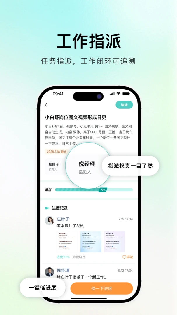 �齭(��ҵ��������)v1.0.6 �ٷ������ͼ1