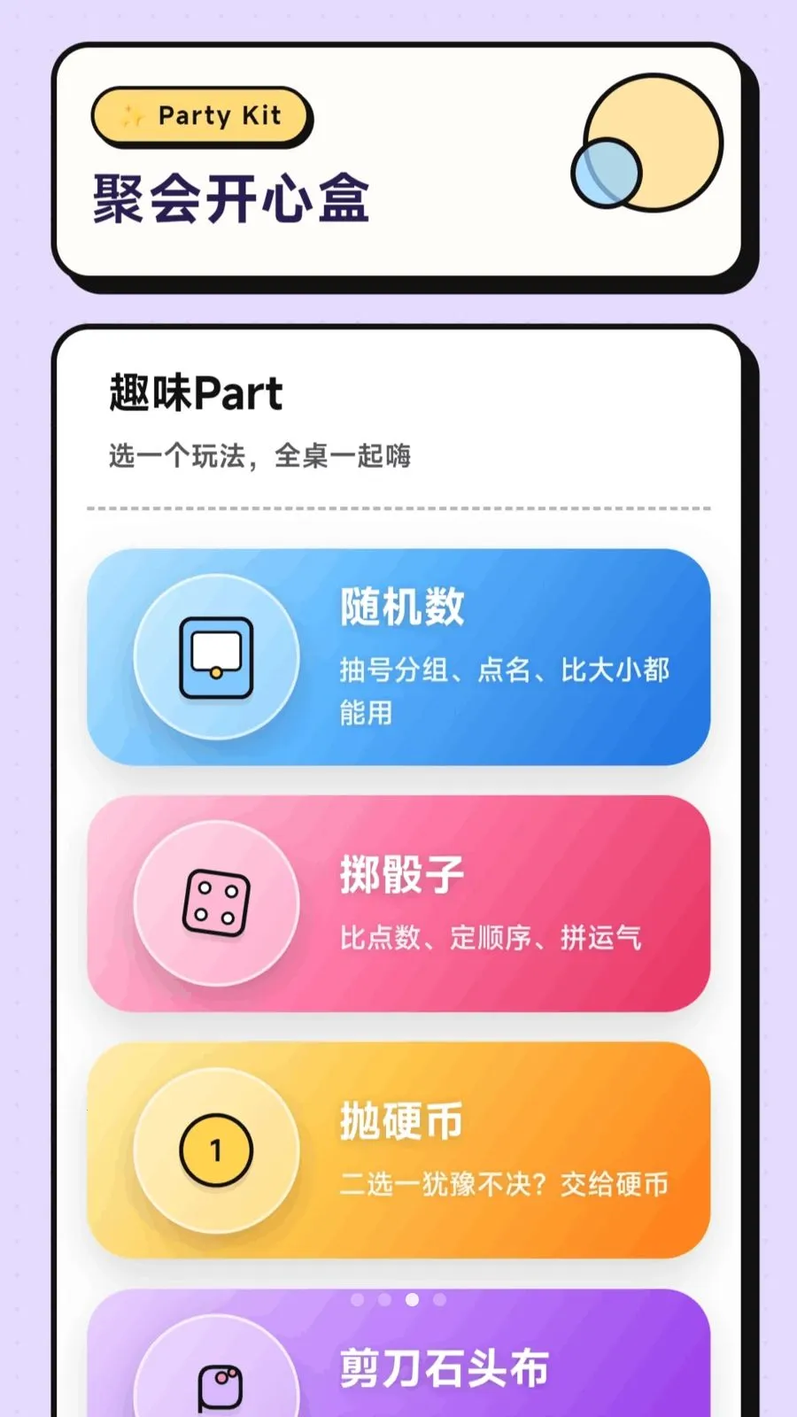 ƿ�ӶԶ��������ֻ���v1.0.2.276152148 �ֻ����ͼ3