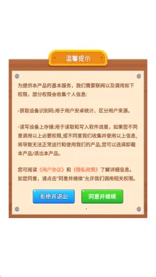 ƿ�ӶԶ��������ֻ���v1.0.2.276152148 �ֻ����ͼ0