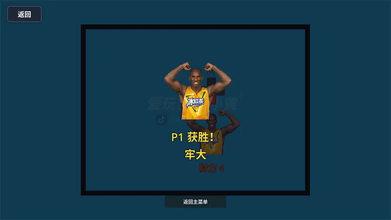 ���˴��Ҷ�(���ж�ս��Ϸ)v1.0 ��׿���ͼ3