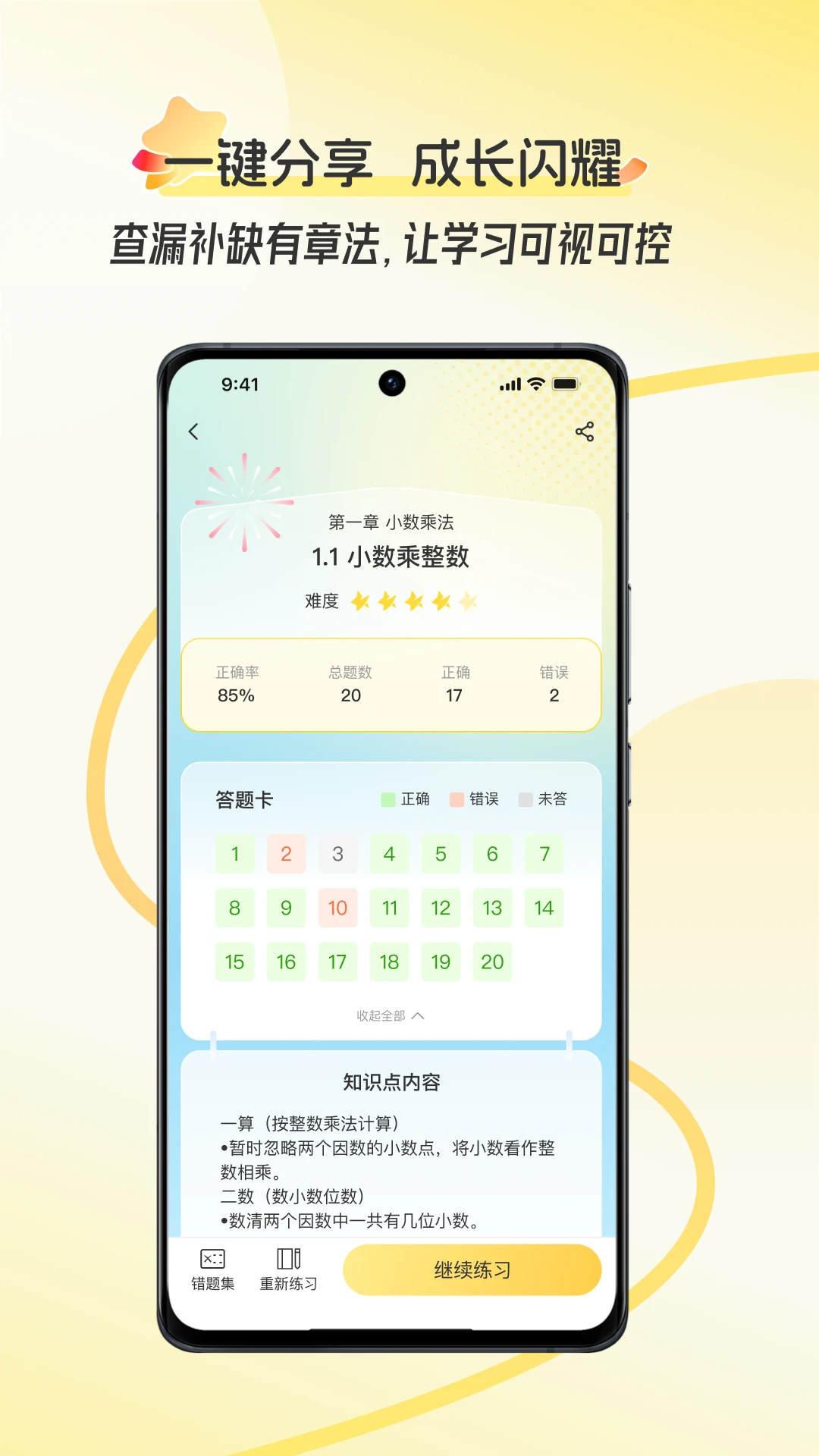 �ÿ�(AI��������)v2.1.0.003 ��Ѱ��ͼ1