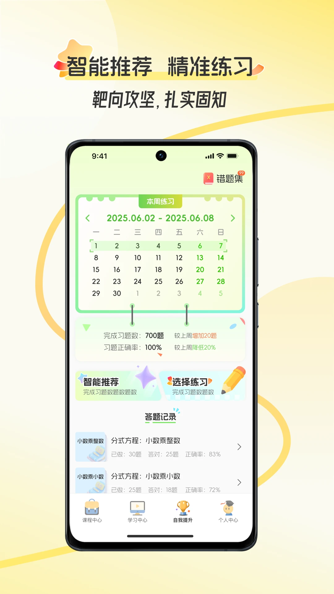 �ÿ�(AI��������)v2.1.0.003 ��Ѱ��ͼ3