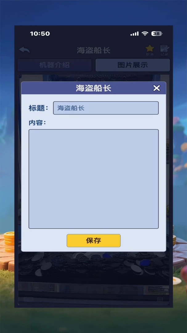 �����������ֻ���v1.6.6 ��Ѱ��ͼ0