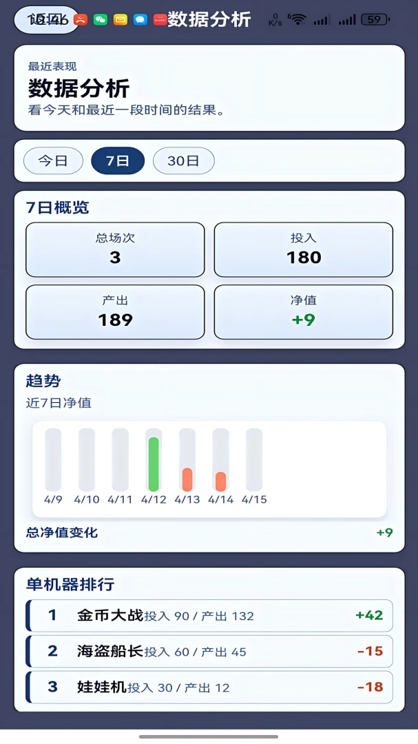 �����������ֻ���v1.6.6 ��Ѱ��ͼ1