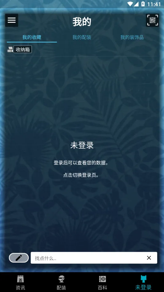 mhw�������(�������˸���)v2.16.2 ��Ѱ��ͼ2