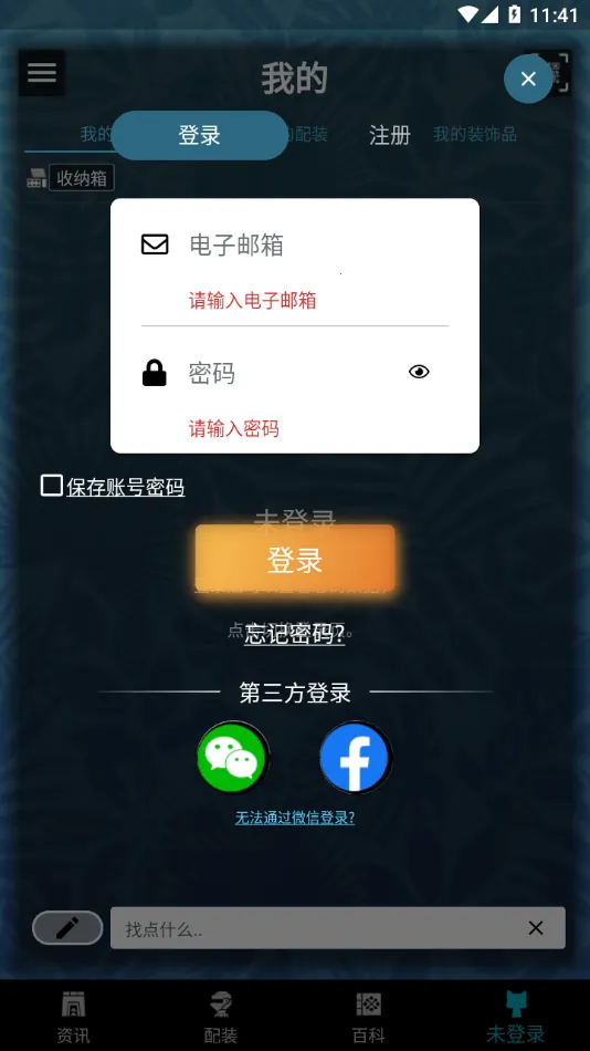 mhw�������(�������˸���)v2.16.2 ��Ѱ��ͼ1