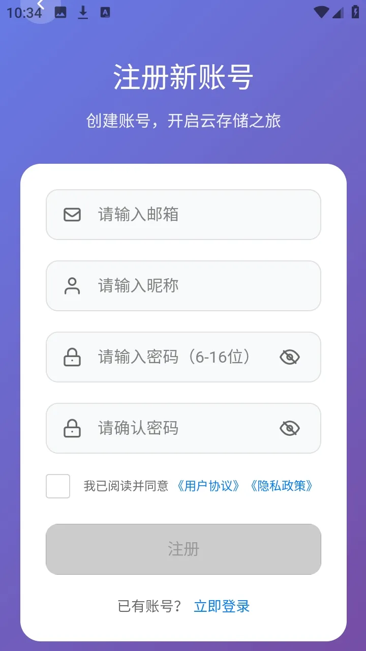 ΢���ƴ洢(�ƴ洢����)