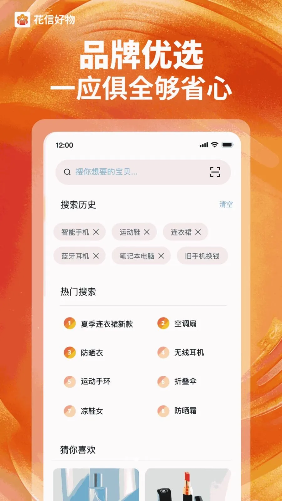 ���ź���2026���°汾v1.0.2 �ٷ������ͼ0