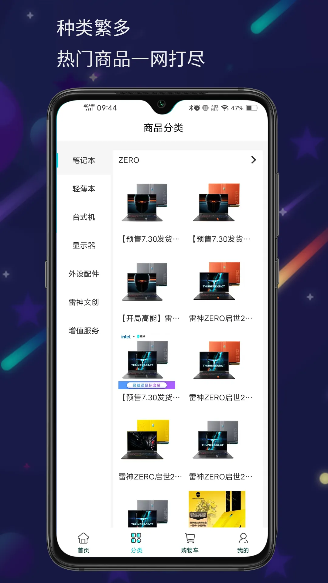 ����羺�̳������ֻ���v6.0.7 ��׿���ͼ3