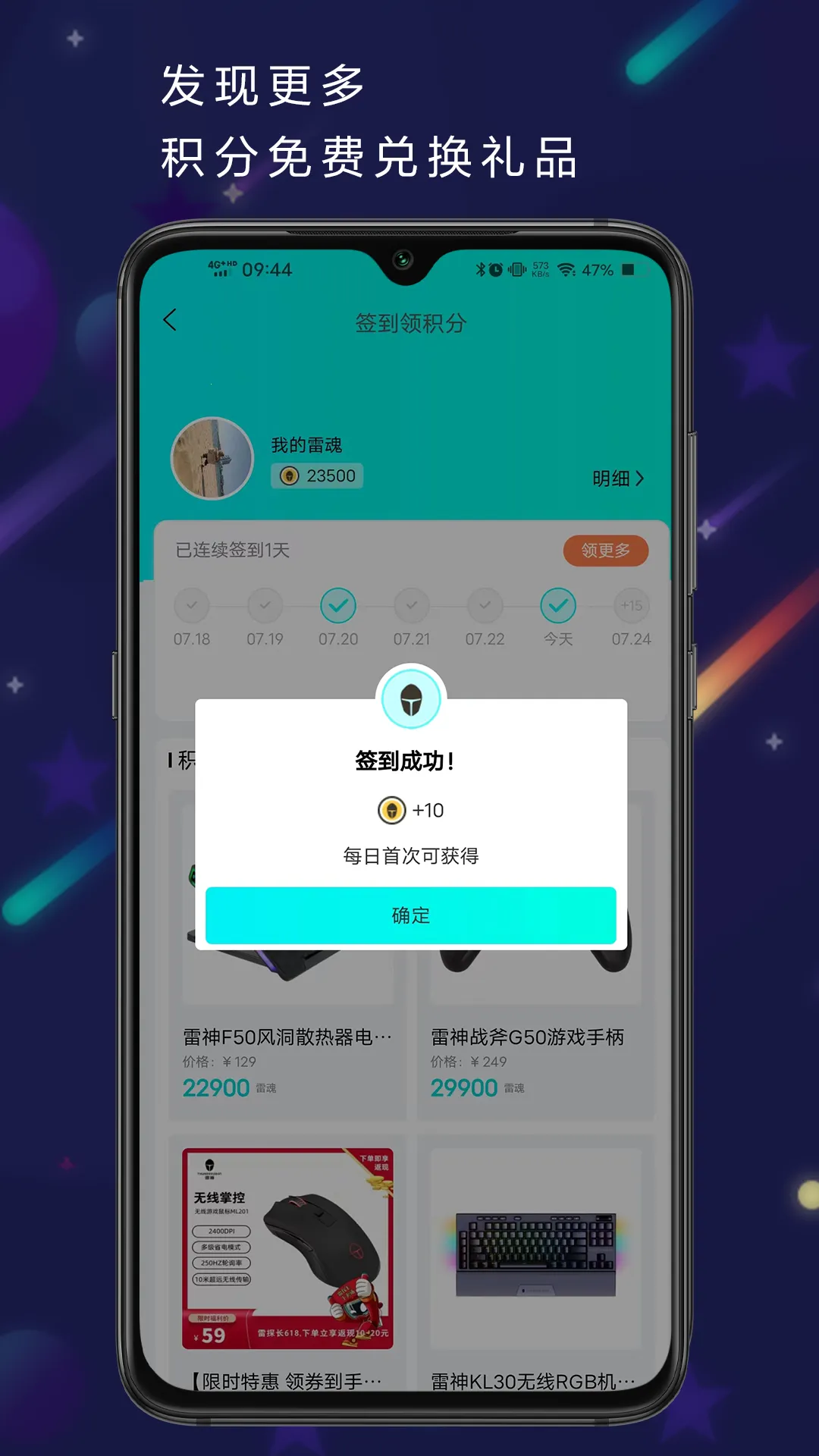 ����羺�̳������ֻ���v6.0.7 ��׿���ͼ1
