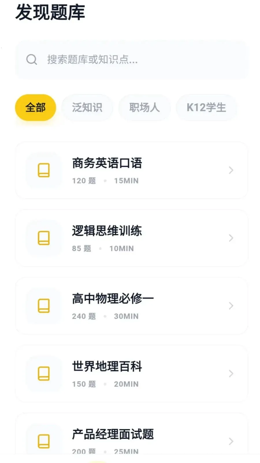 �Ǵ𱦺�(����ѧϰ����)v0.1.0.6 ��Ѱ��ͼ0