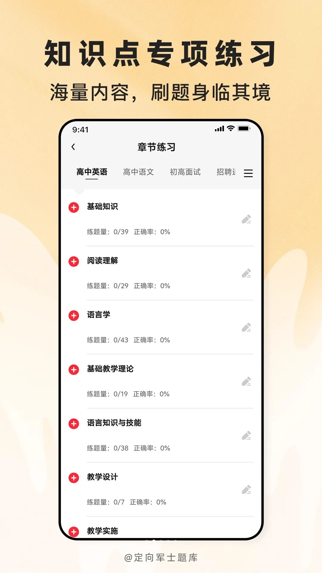 �����ʿ���(������������)v2.1.45 �ֻ����ͼ1