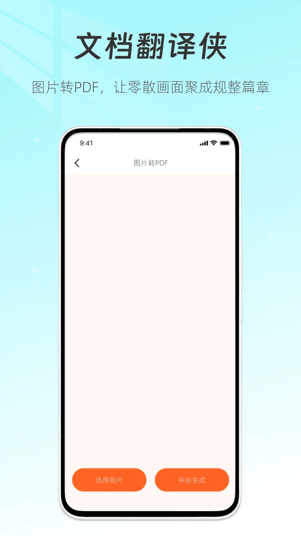 �ĵ������������ֻ���v1.1 ��Ѱ��ͼ2