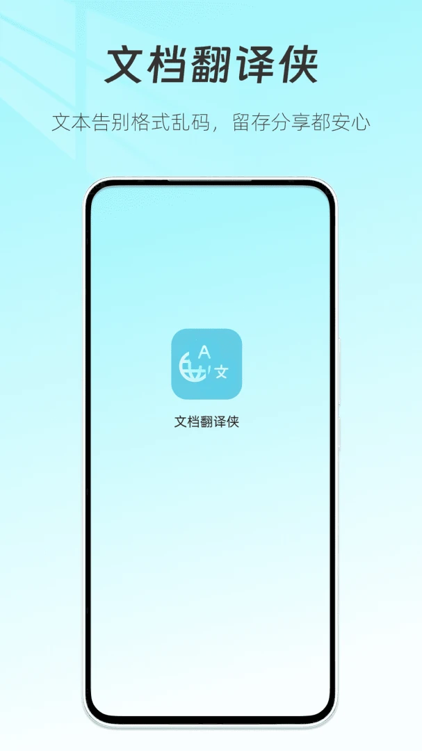 �ĵ������������ֻ���v1.1 ��Ѱ��ͼ1