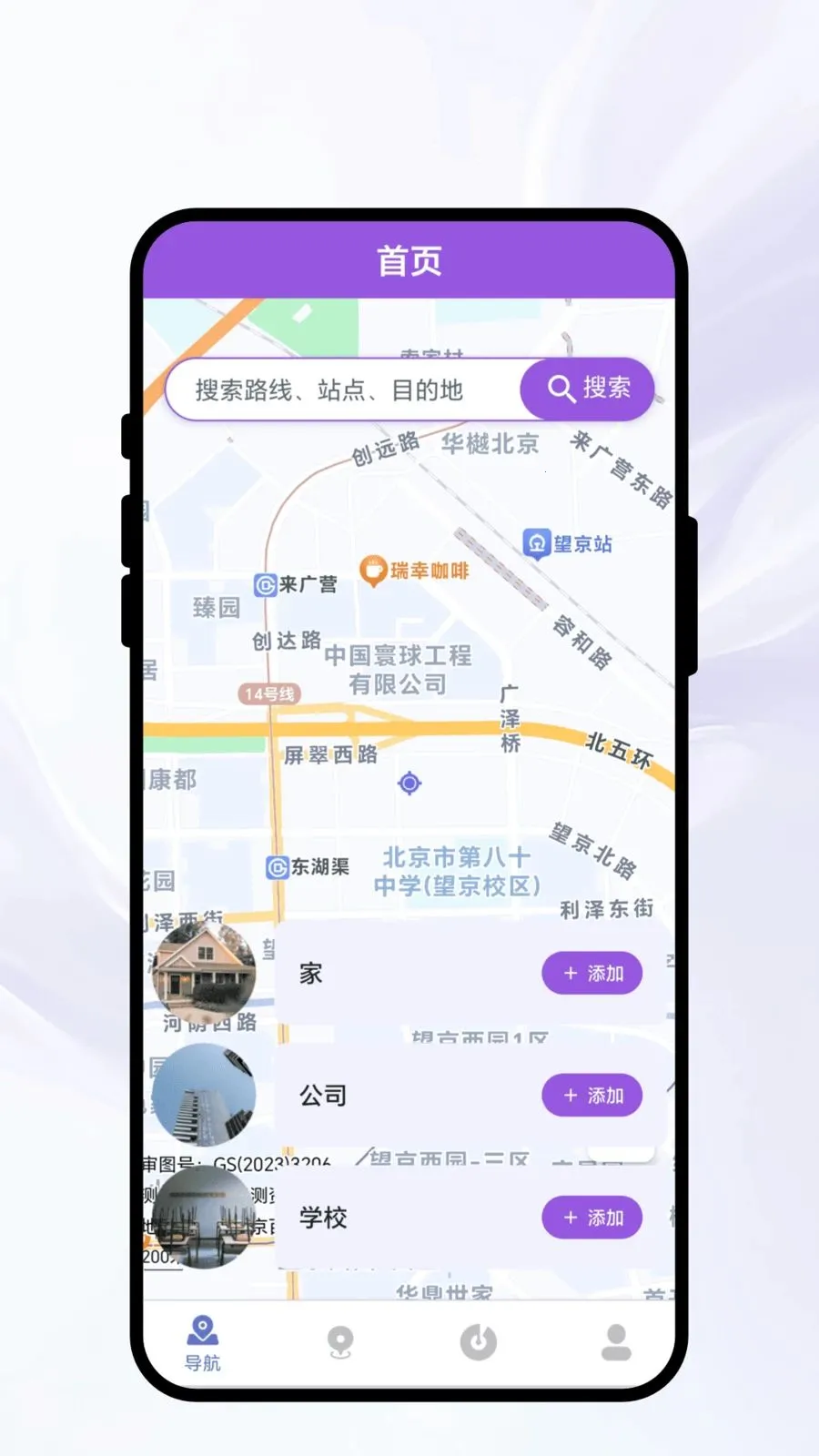 ��������¼2026�ٷ����°汾v1.0.1 ��Ѱ��ͼ0