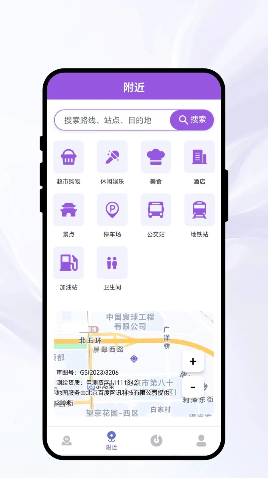 ��������¼2026�ٷ����°汾v1.0.1 ��Ѱ��ͼ2