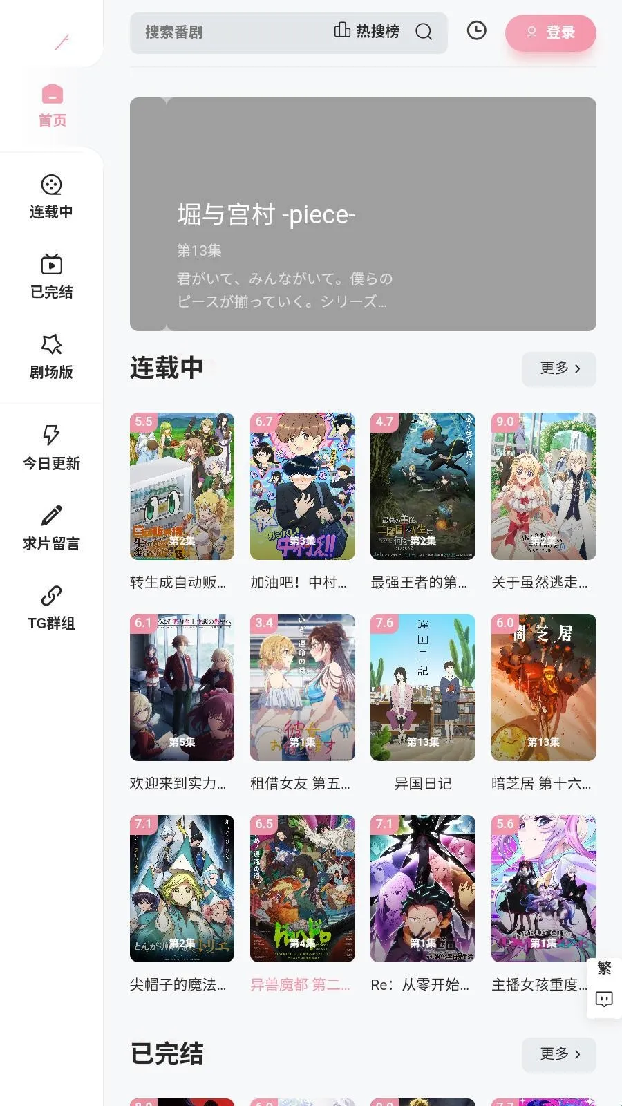 Animoe(����С˵ƽ̨)