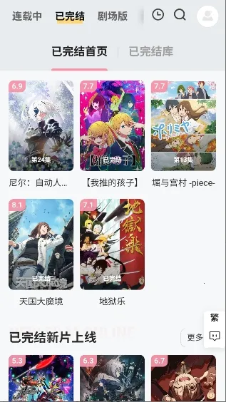 Animoe(����С˵ƽ̨)v1.0.0 �ٷ������ͼ0