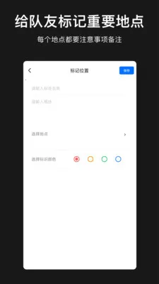 ģ�ⶨλ��������(λ��ģ������)v1.1.0 �ٷ������ͼ0