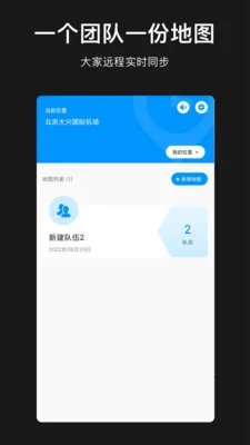 ģ�ⶨλ��������(λ��ģ������)v1.1.0 �ٷ������ͼ1