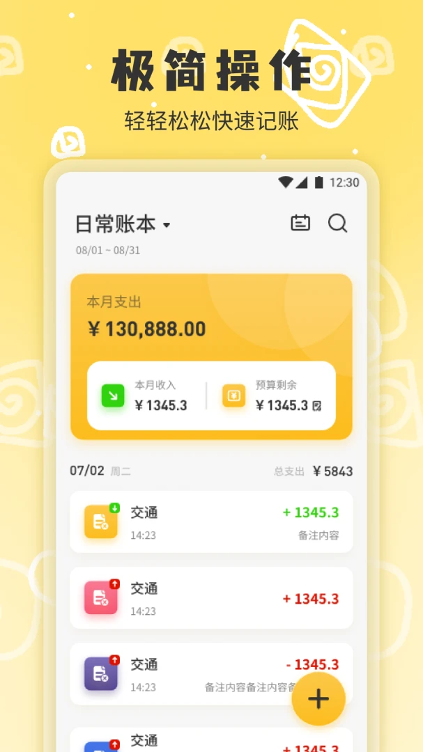 ���Һɰ�2026�ٷ����°汾v1.4 ��Ѱ��ͼ3