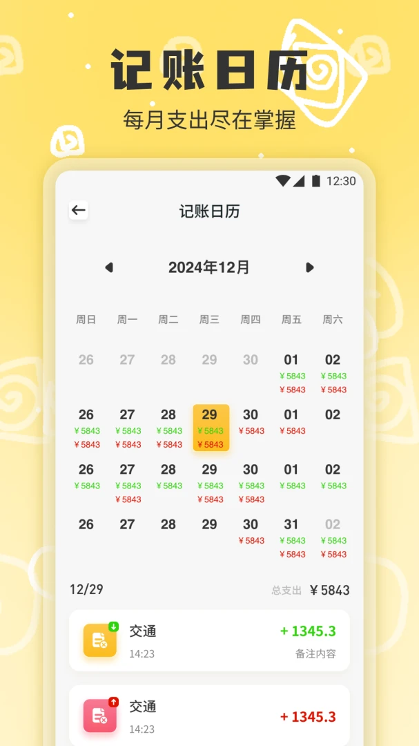���Һɰ�2026�ٷ����°汾v1.4 ��Ѱ��ͼ2
