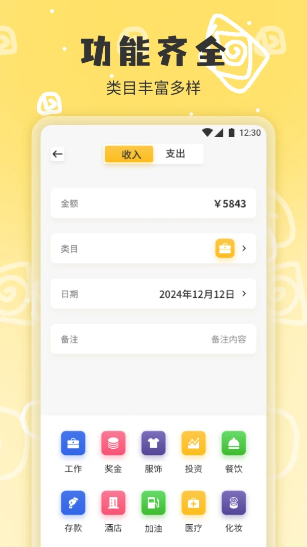 ���Һɰ�2026�ٷ����°汾v1.4 ��Ѱ��ͼ1