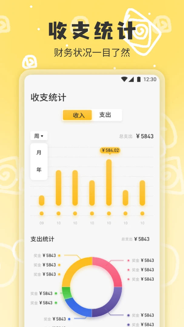 ���Һɰ�2026�ٷ����°汾v1.4 ��Ѱ��ͼ0
