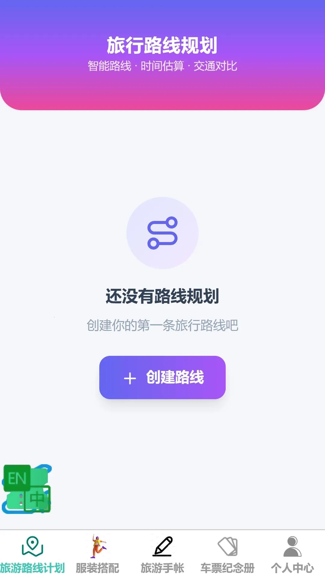 ˳������(���й滮��¼)v1.0.0 ��Ѱ��ͼ0
