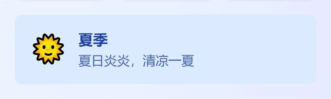 ˳������(���й滮��¼)v1.0.0 ��Ѱ��ͼ2