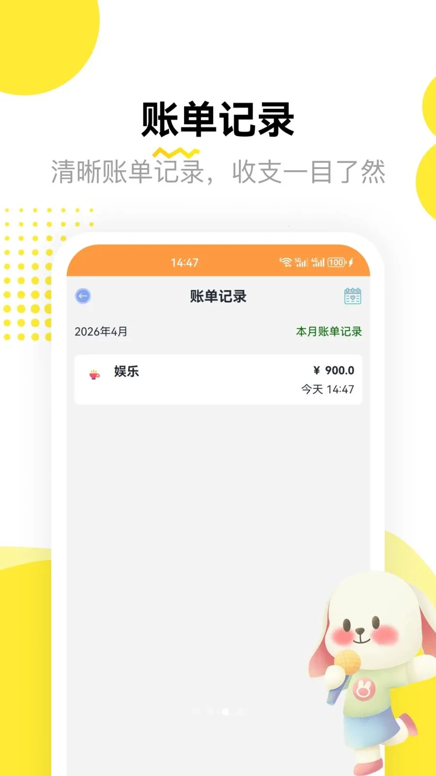 ��孻�ƽ̨(�������ƽ̨)v1.2 ��׿���ͼ2