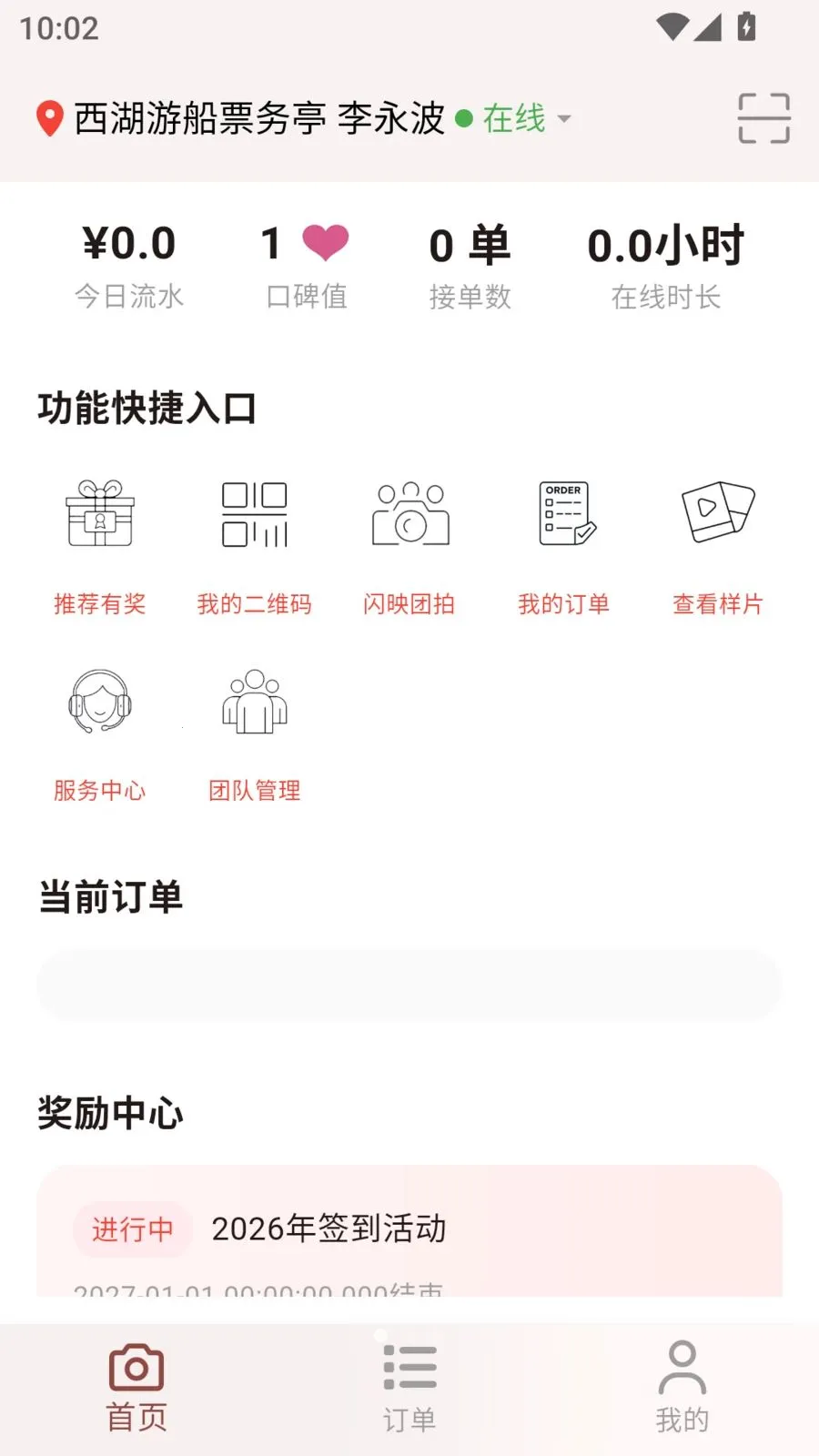 ��ӳ����(Ӱ����ķ���)v1.0.23 ��׿���ͼ3