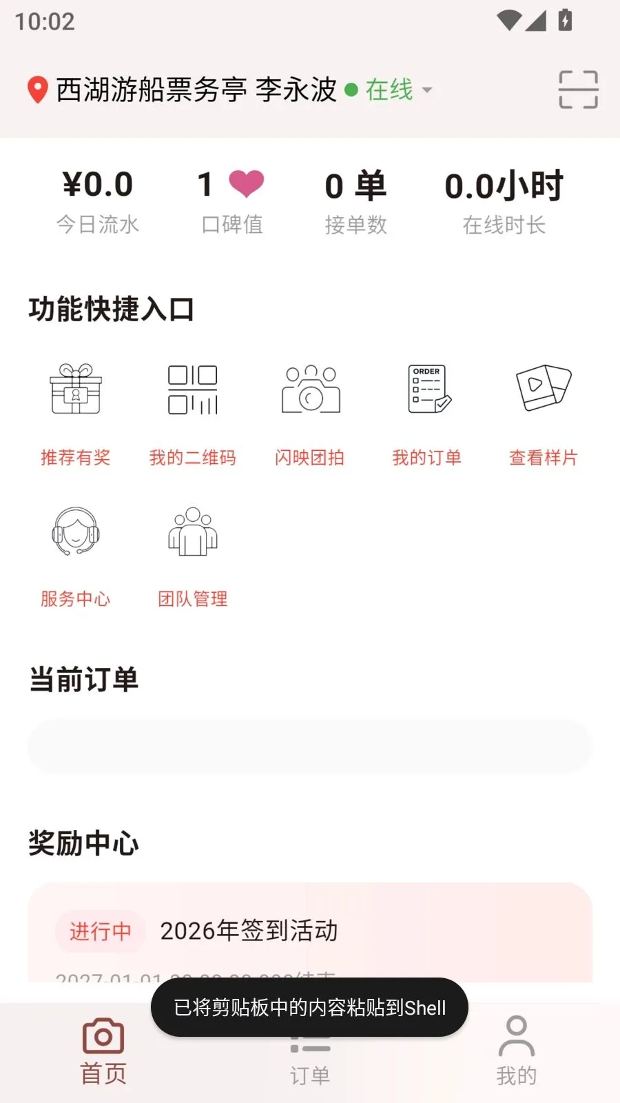 ��ӳ����(Ӱ����ķ���)v1.0.23 ��׿���ͼ0