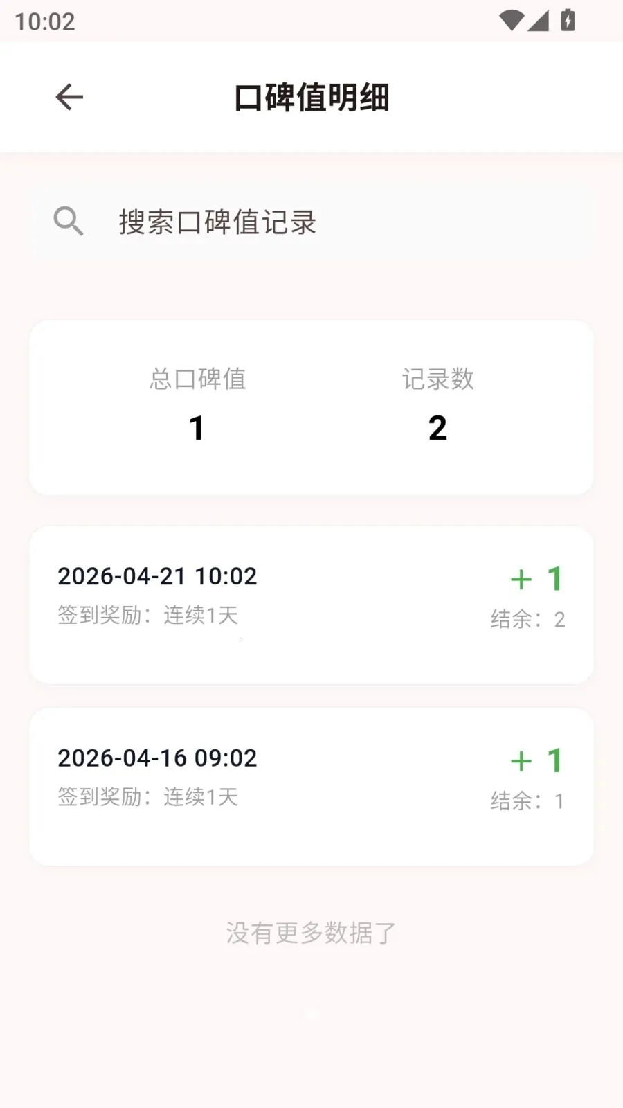 ��ӳ����(Ӱ����ķ���)v1.0.23 ��׿���ͼ1