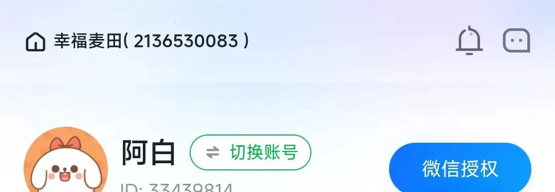 �Ҹ�����(��̬����ƽ̨)v26.07.27 �ֻ����ͼ3
