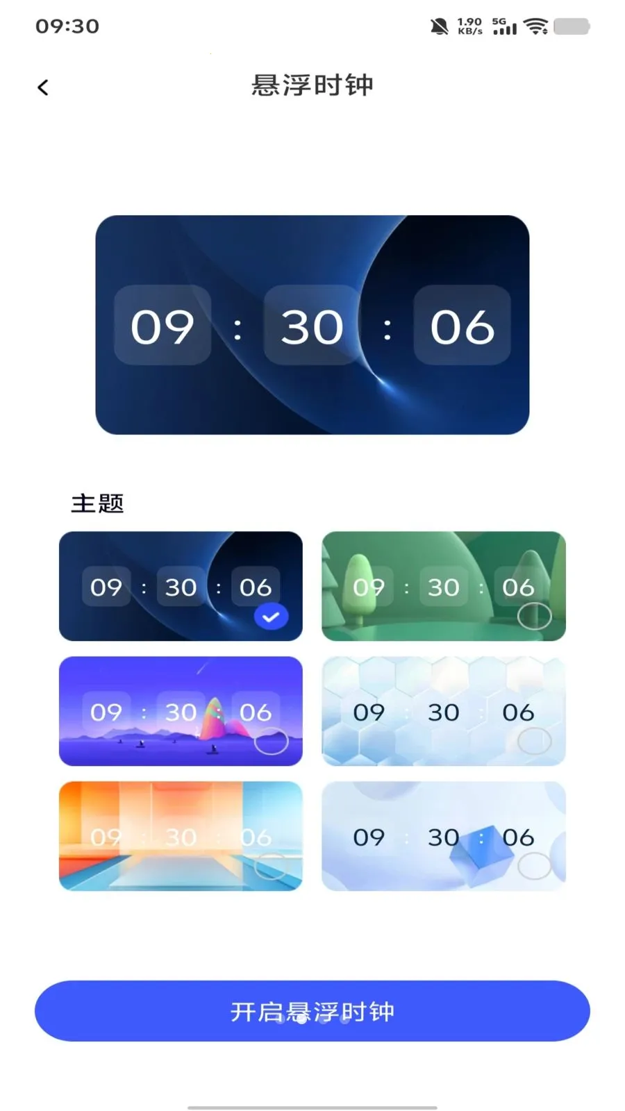 ÿ����������(�๦������Ӧ��)v1.0.0 �ٷ������ͼ2