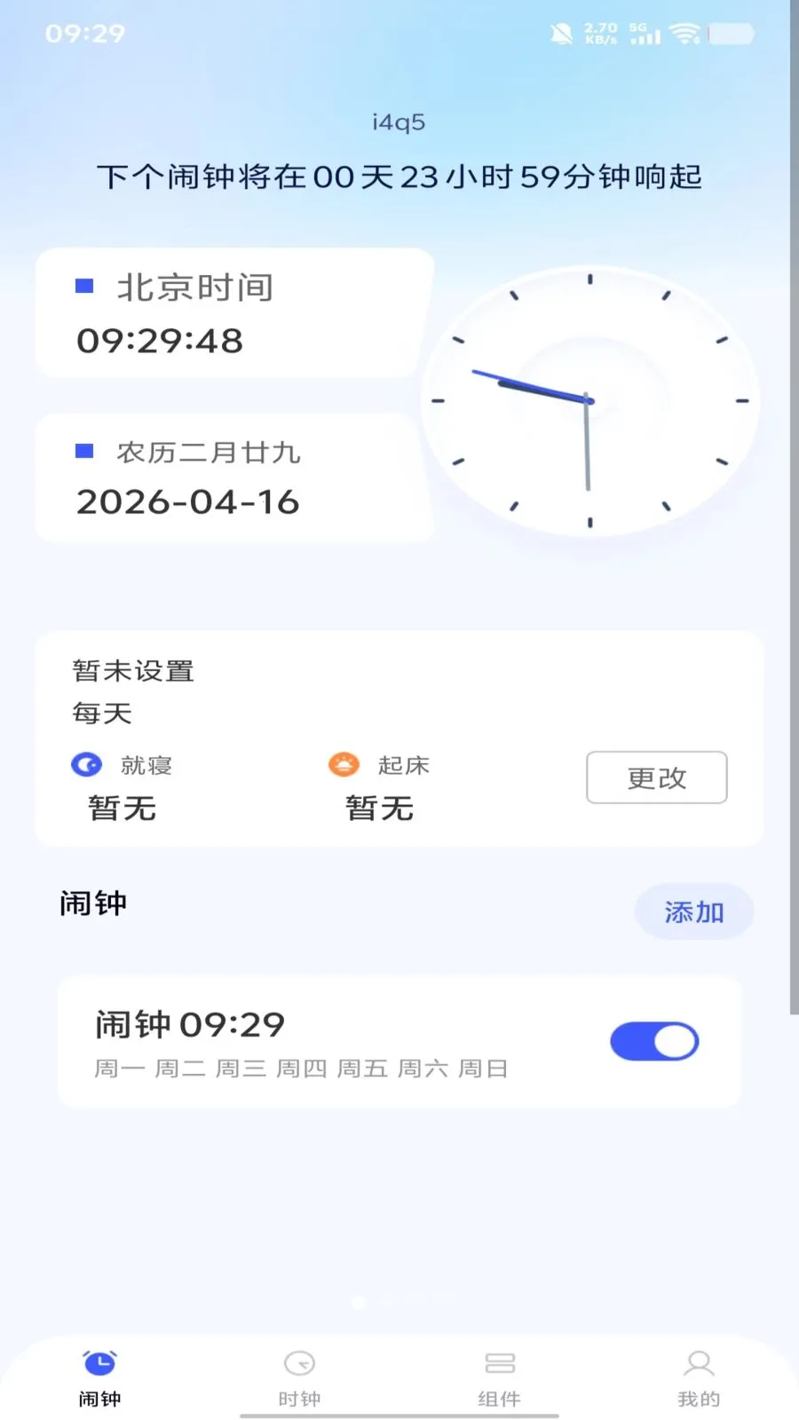 ÿ����������(�๦������Ӧ��)v1.0.0 �ٷ������ͼ1