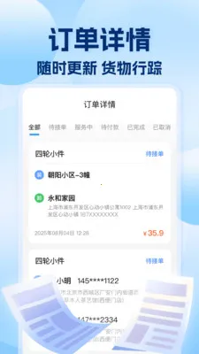 �������˰�Ұ�׿���ֻ���v1.0.7 �ֻ����ͼ0