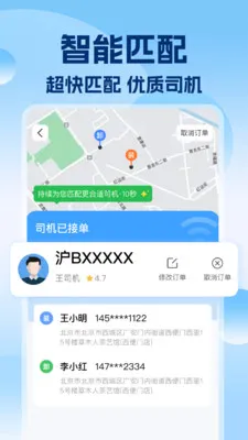 �������˰�Ұ�׿���ֻ���v1.0.7 �ֻ����ͼ2