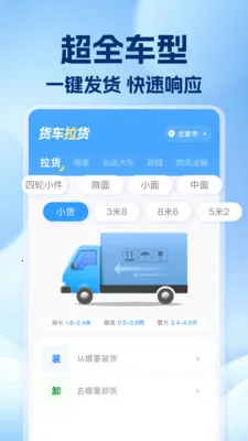 �������˰�Ұ�׿���ֻ���v1.0.7 �ֻ����ͼ1