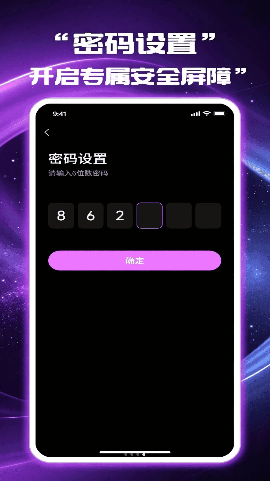 ��Ӱ��˽��������׿���ֻ���v1.1.0 �ֻ����ͼ3