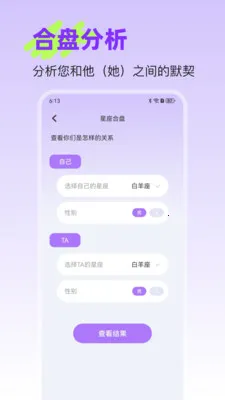 �����ǿ�(�������Ʒ���)v25.1.2 �ֻ����ͼ2