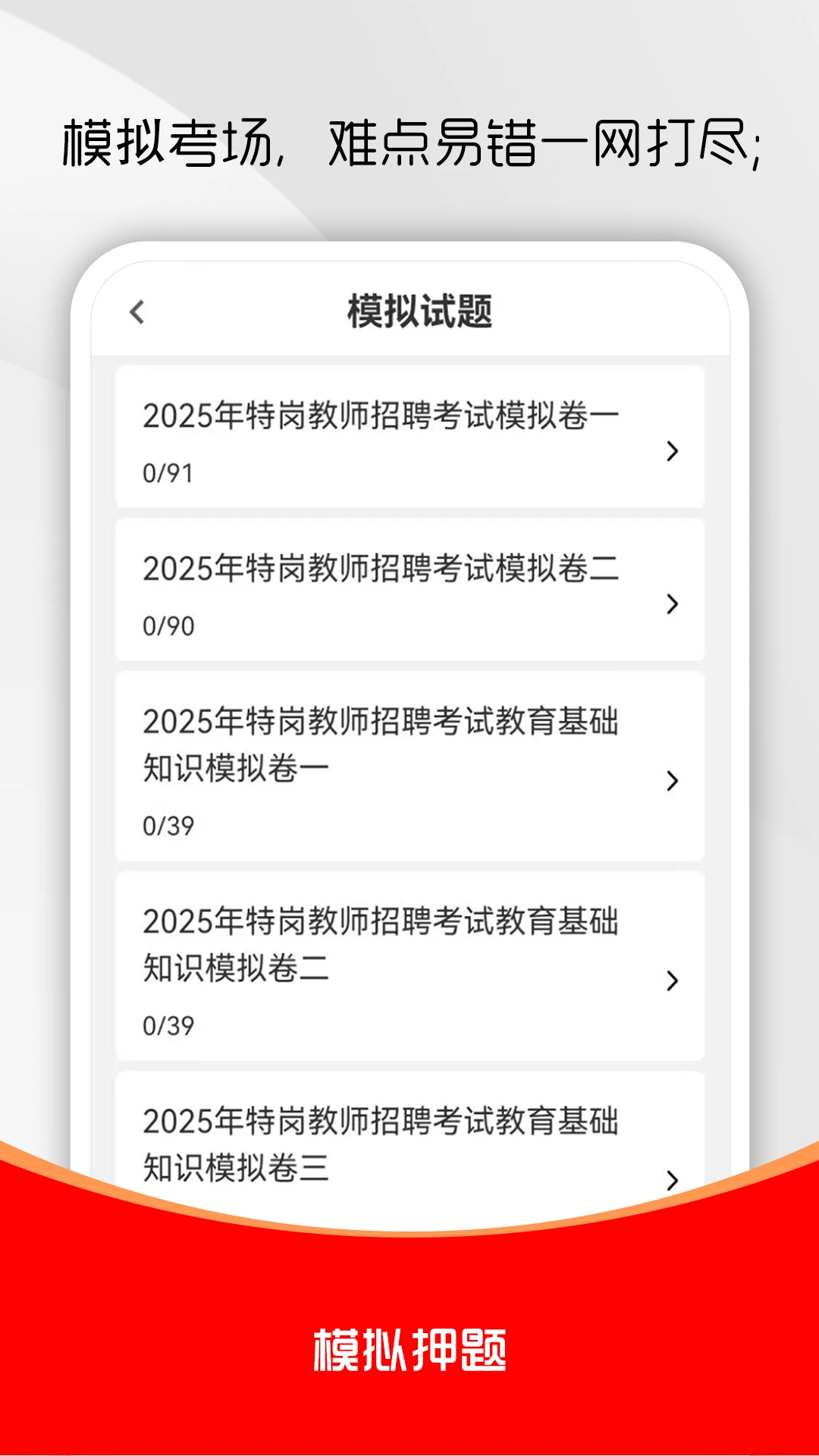 �ظڽ�ʦˢ���(�ظڿ���ˢ��ƽ̨)v3.0.1 ��Ѱ��ͼ2