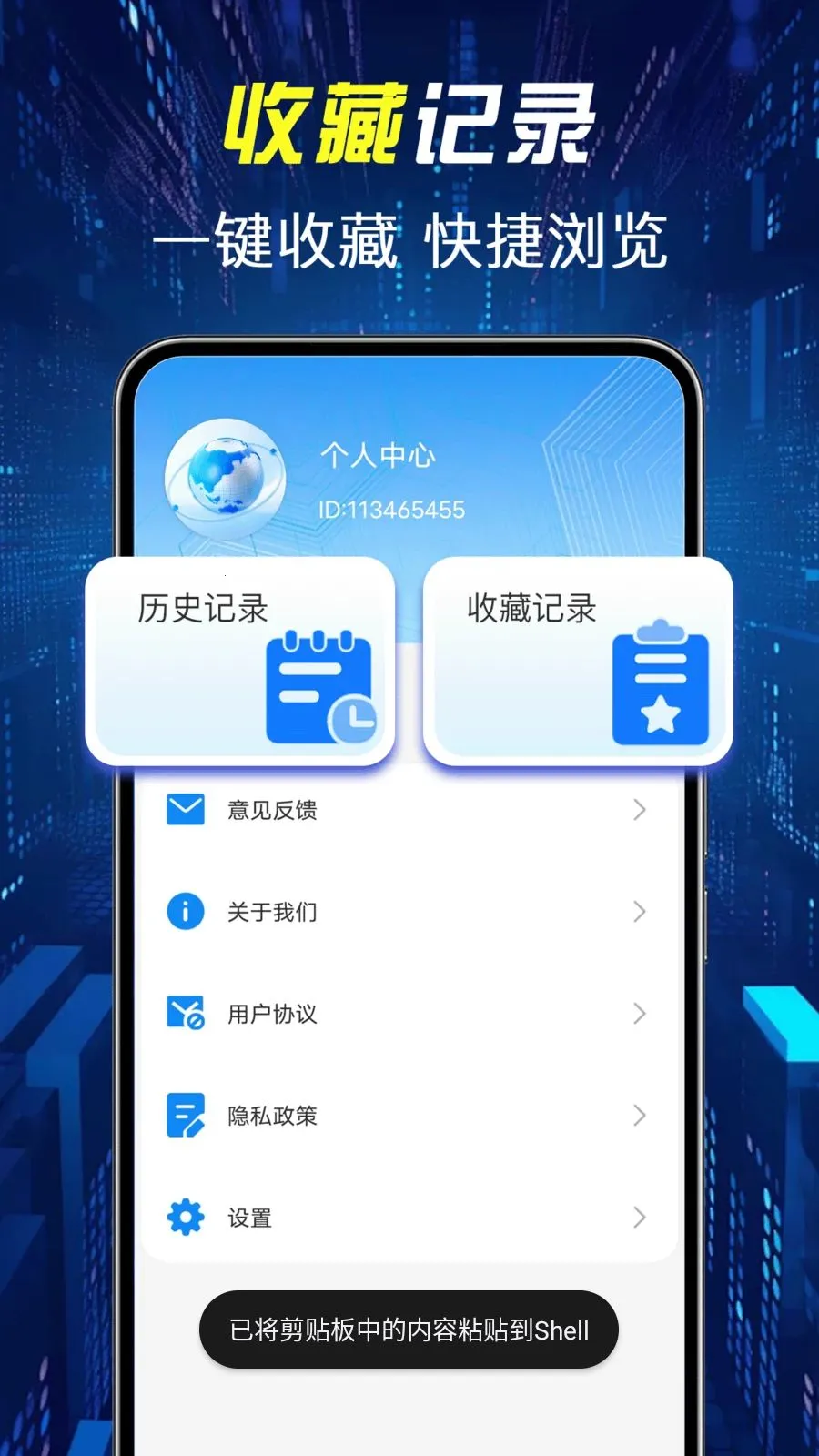 �������������׿���ֻ���v1.0.1 ��׿���ͼ0
